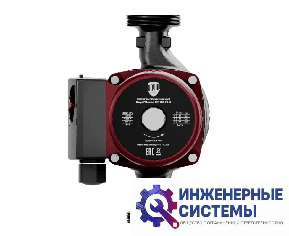 Royal Thermo CR-180 25-40 циркуляционный насос, фото 2