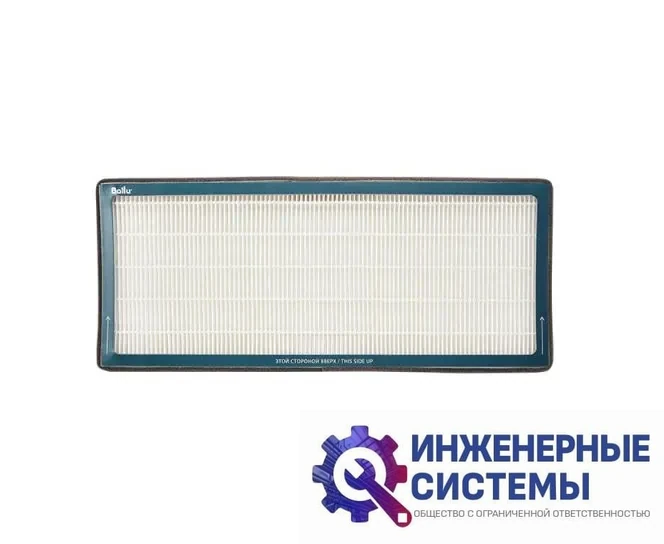 Ballu H11 ASP-200 фильтр HEPA, фото 2