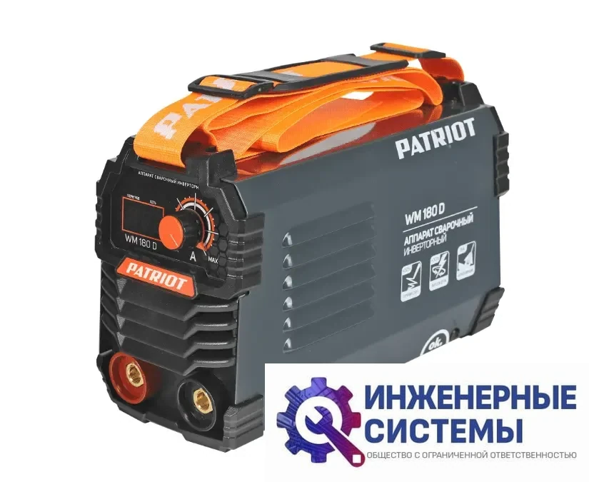 Patriot WM 180 D сварочный аппарат, фото 2