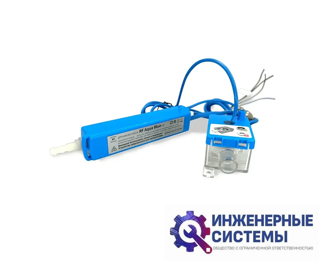 Rexfaber RF Aqua Blue дренажная помпа, фото 2