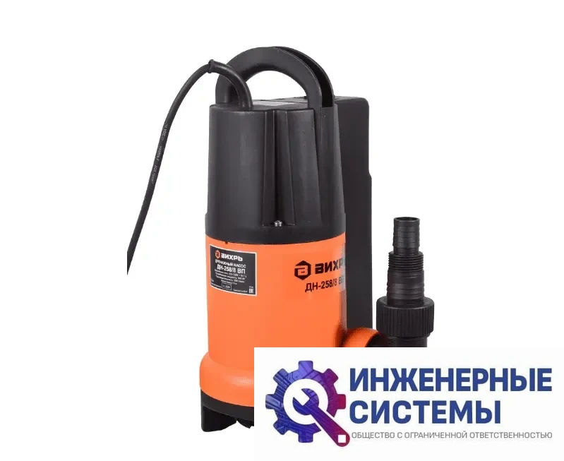 Вихрь ДН-258/8 ВП дренажный насос, фото 2