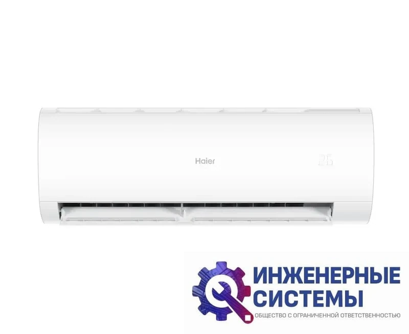 Haier HSU-07HPT103/R3/HSU-07HPL03/R3 кондиционер 2 кВт, фото 2