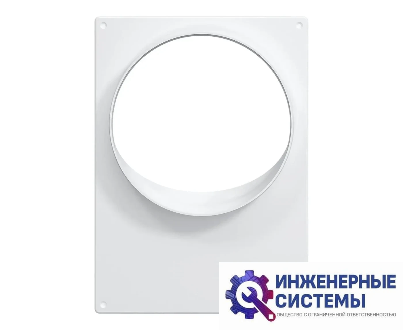 Era 150ПТП (D=150 мм; 180х250 мм) торцевая площадка, фото 2