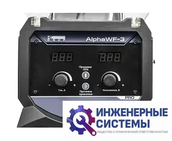 Кедр AlphaWF-3 (закрытого типа) механизм подающий, фото 2