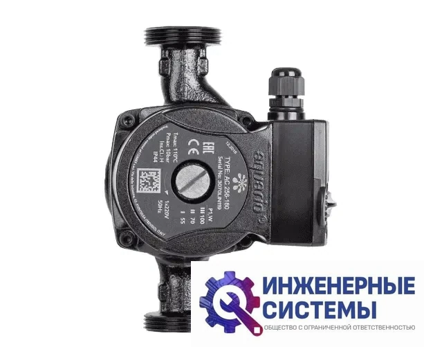 Aquario AC 258-180 циркуляционный насос, фото 2