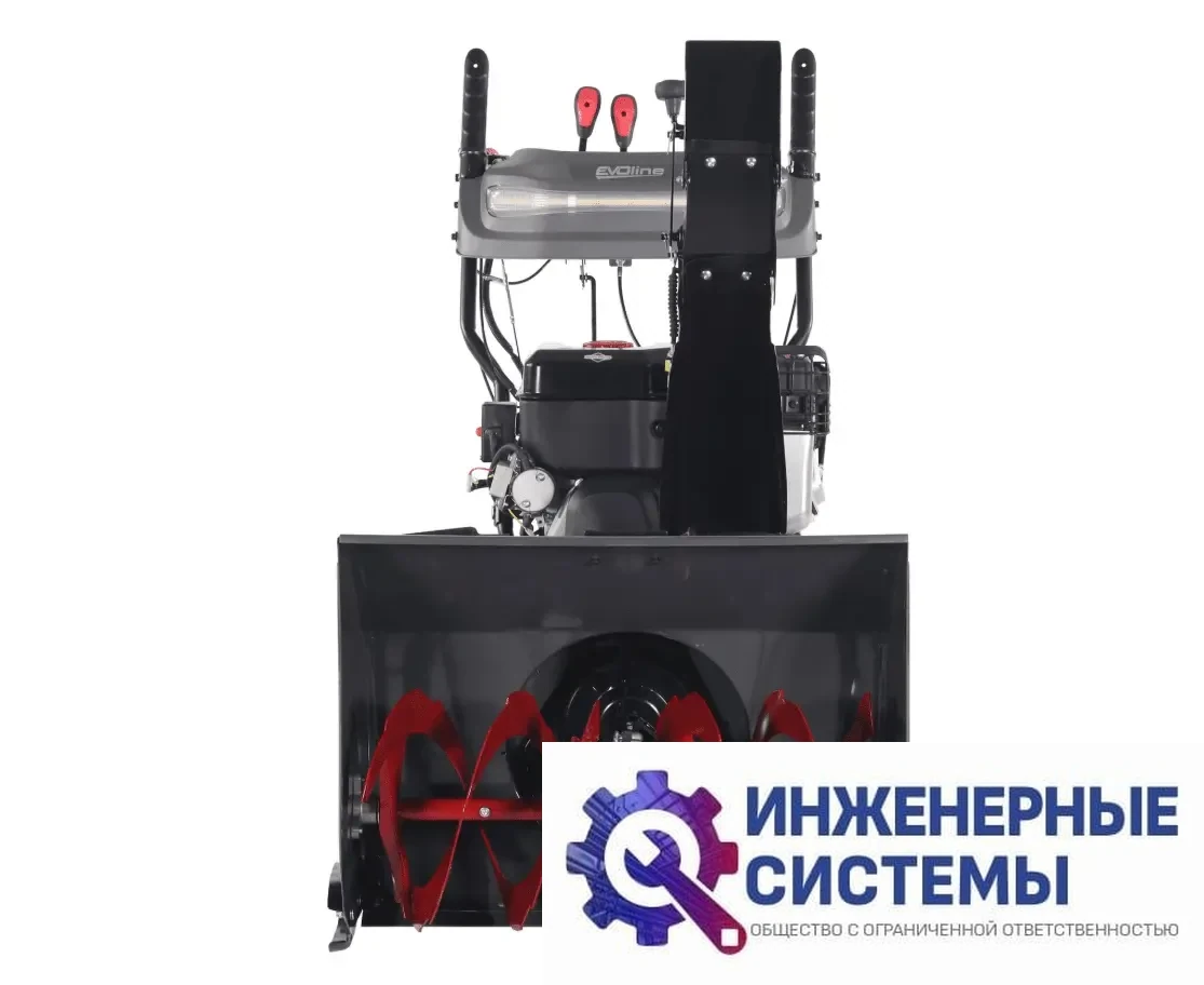 EVOline SBG 690 TBE снегоуборщик бензиновый, фото 2