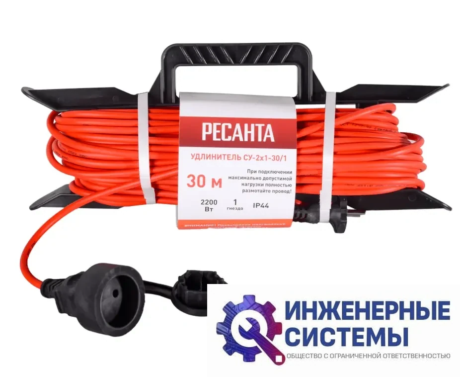 Ресанта СУ-2х1-30/1 (30 м) силовой электроудлинитель, фото 2