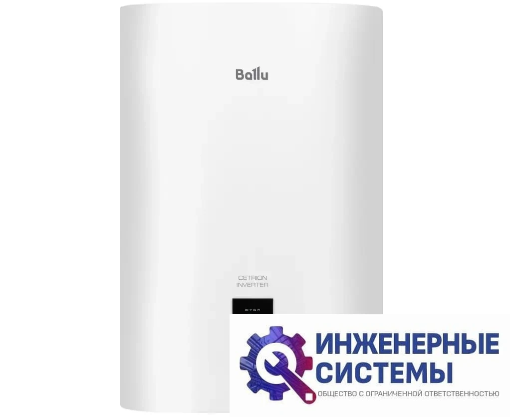 Ballu BWH/S 30 Cetrion Inverter водонагреватель, фото 2
