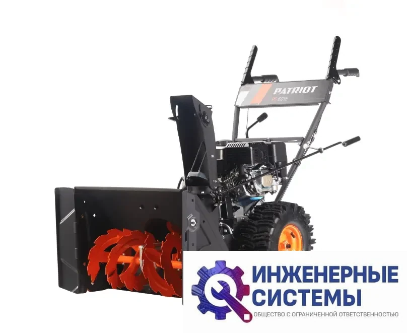 Patriot PS 601 E снегоуборщик бензиновый, фото 2