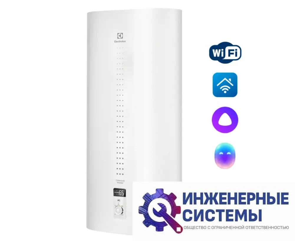 Electrolux EWH 50 Centurio IQ Inverter водонагреватель, фото 2