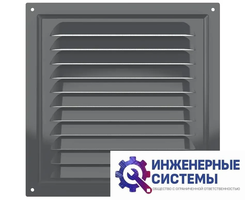 Era 2020МЭ Gray решетка из оцинкованной стали, фото 2