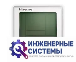 Hisense AUF-24ER4SCPA Heavy Classic колонный кондиционер 7 кВт, фото 2