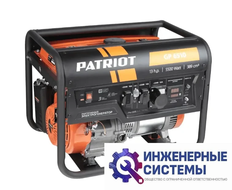 Patriot GP 6510 бензогенератор, фото 2