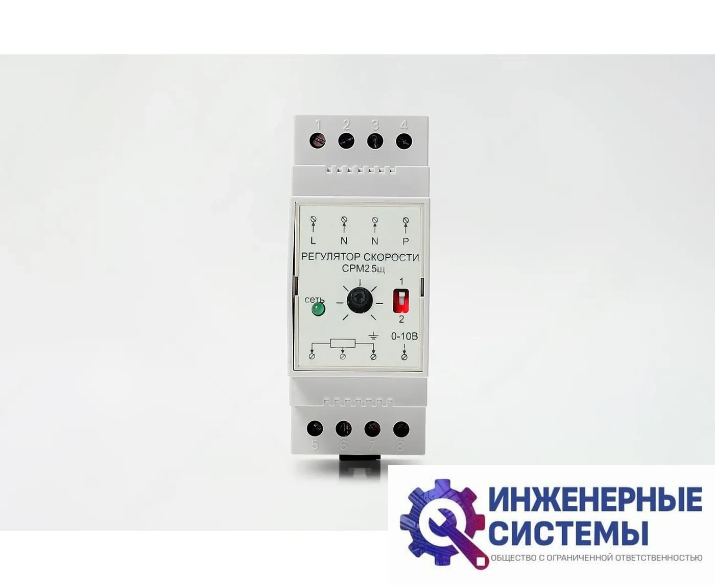 СРМ2,5Щ Симисторный регулятор скорости, фото 2
