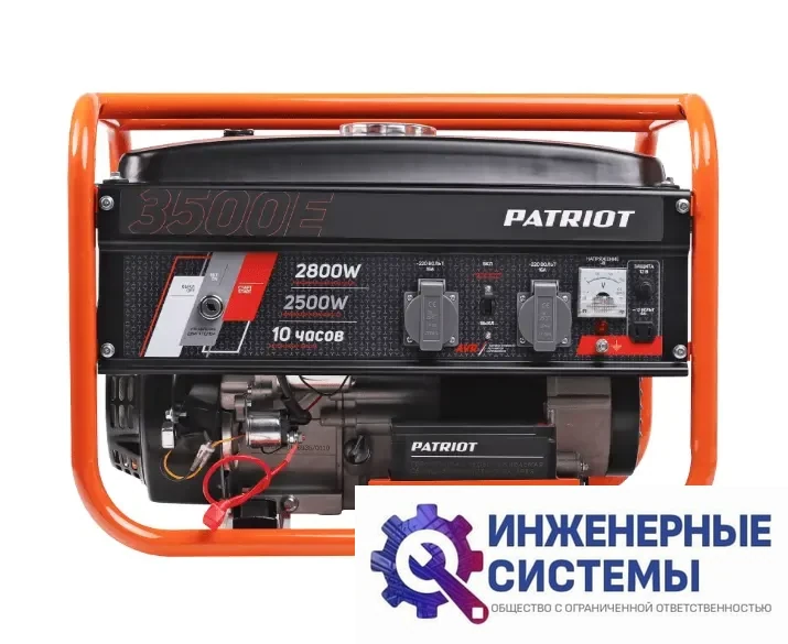 Patriot SRGE 3500 E бензогенератор, фото 2
