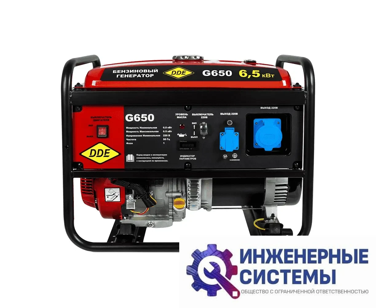 DDE G650 бензогенератор 6,5 кВт, фото 2