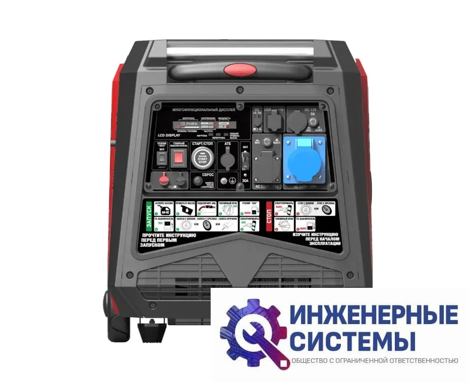 Getink G8000iS инверторный бензиновый генератор 8 кВт, фото 2