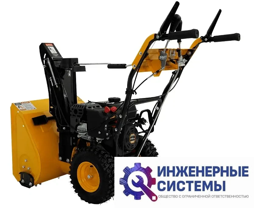 Habert HBM24D снегоуборщик бензиновый, фото 2