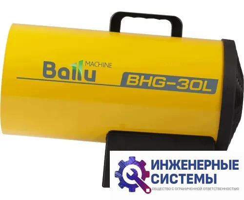 Ballu BHG-30L газовая тепловая пушка купить Иркутске, фото 2