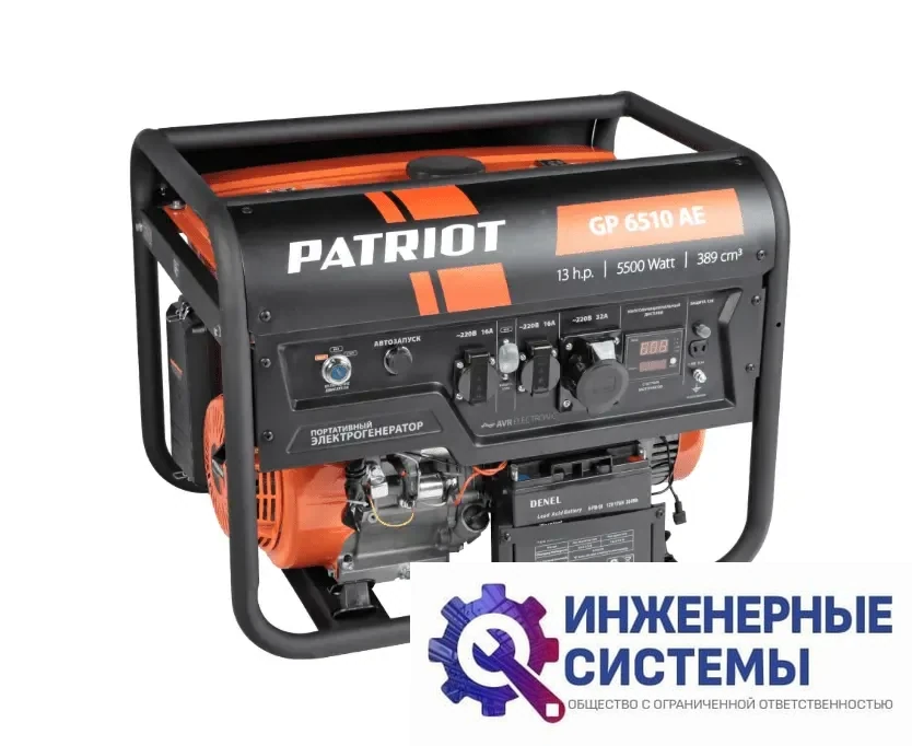 Patriot GP 6510 AE бензогенератор, фото 2