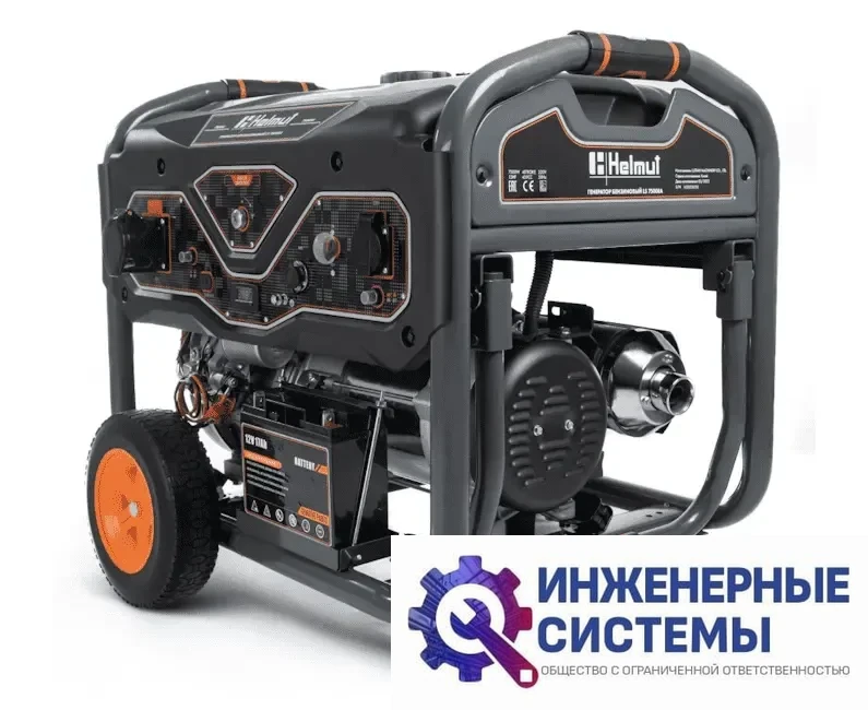 Helmut LS 7500EA бензогенератор, фото 2