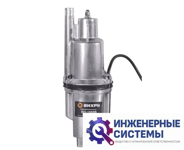 Вихрь ВН-1080В вибрационный насос, фото 2