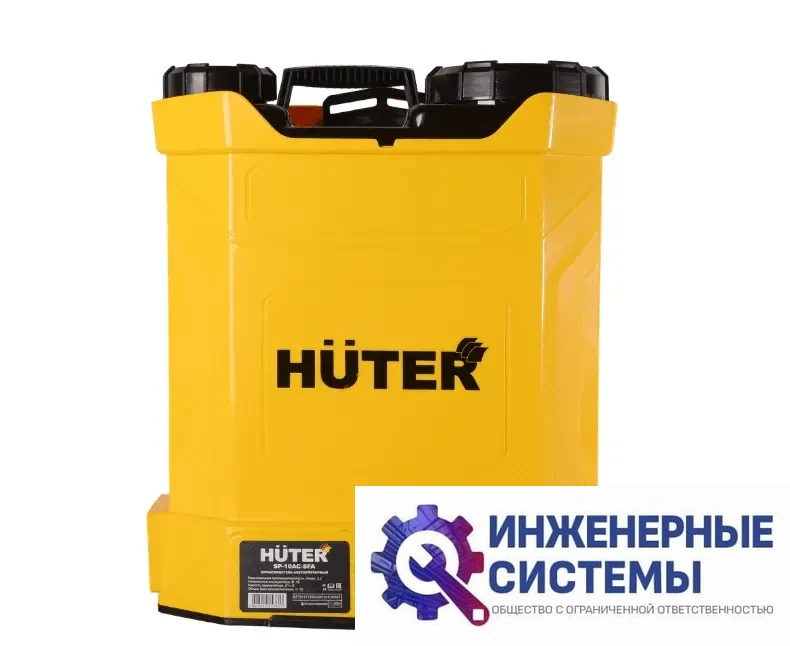 Huter SP-10AC-SFA опрыскиватель аккумуляторный, фото 2