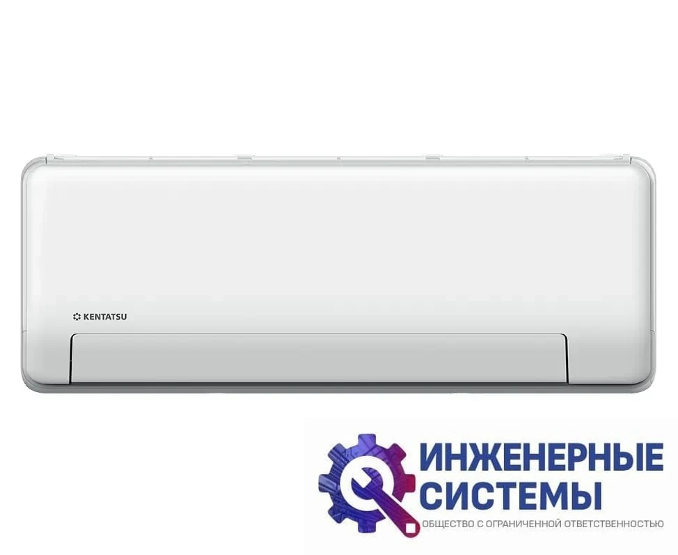 Kentatsu KSGPA53HZRN1/KSRPA53HZRN1 Sempai кондиционер 5 кВт, фото 2