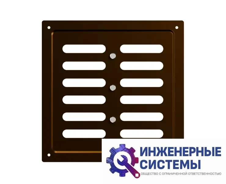 Era 2020MER Metallic brown решетка из оцинкованной стали, фото 2