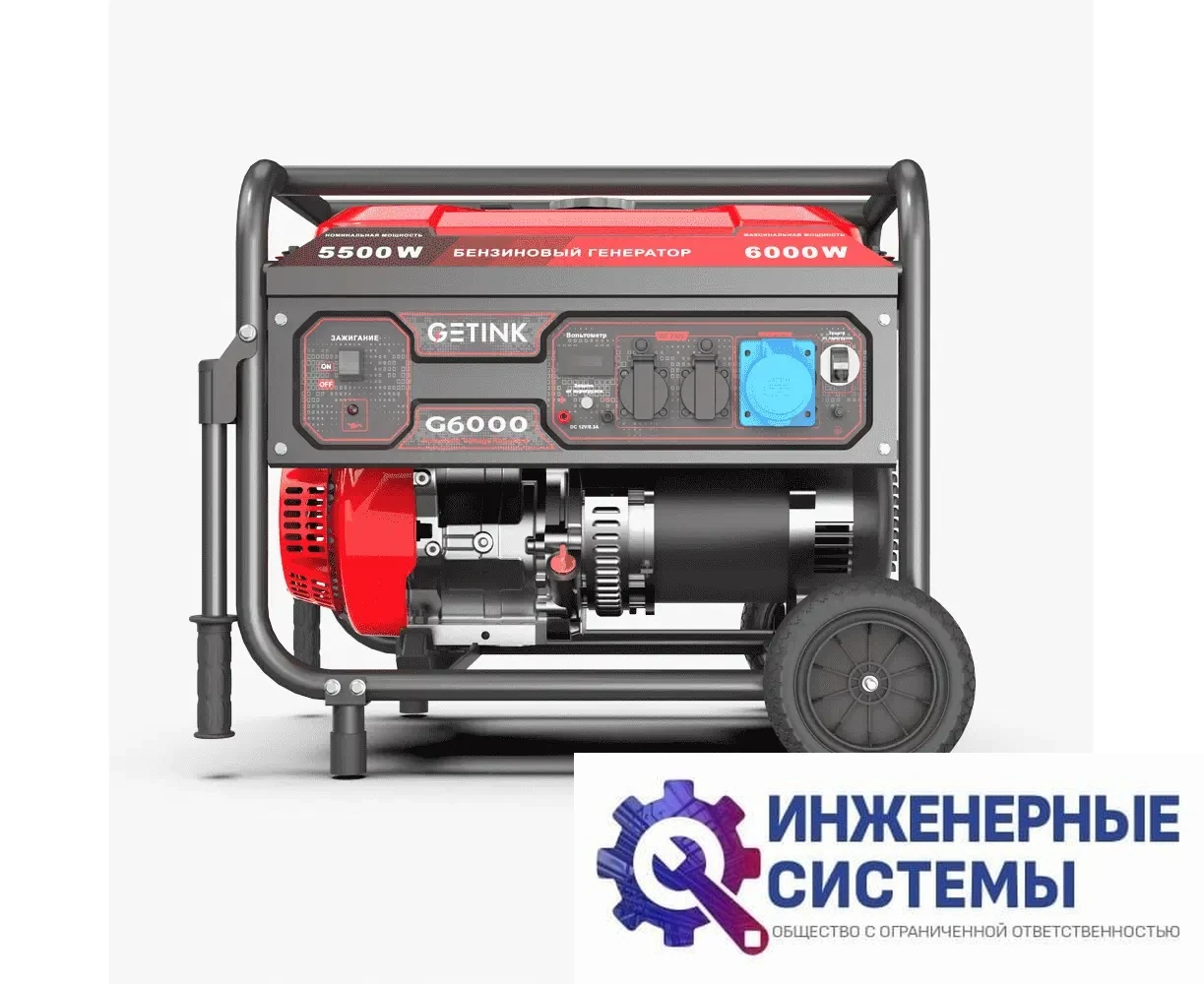 Getink G6000 бензогенератор 6 кВт, фото 2