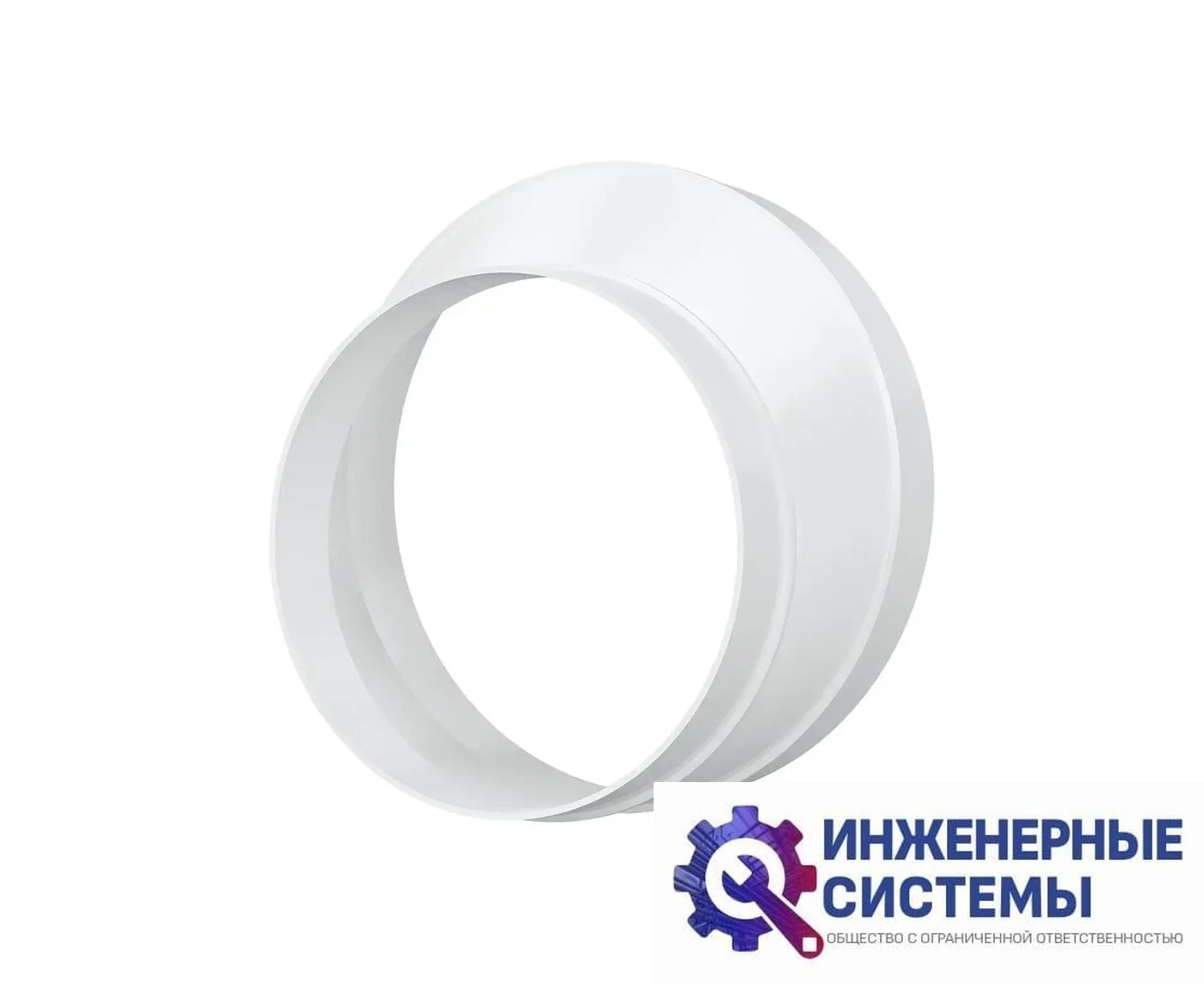 Era 12,515РЭП (D=150 мм; d=125 мм) редуктор-переход пластиковый, фото 2
