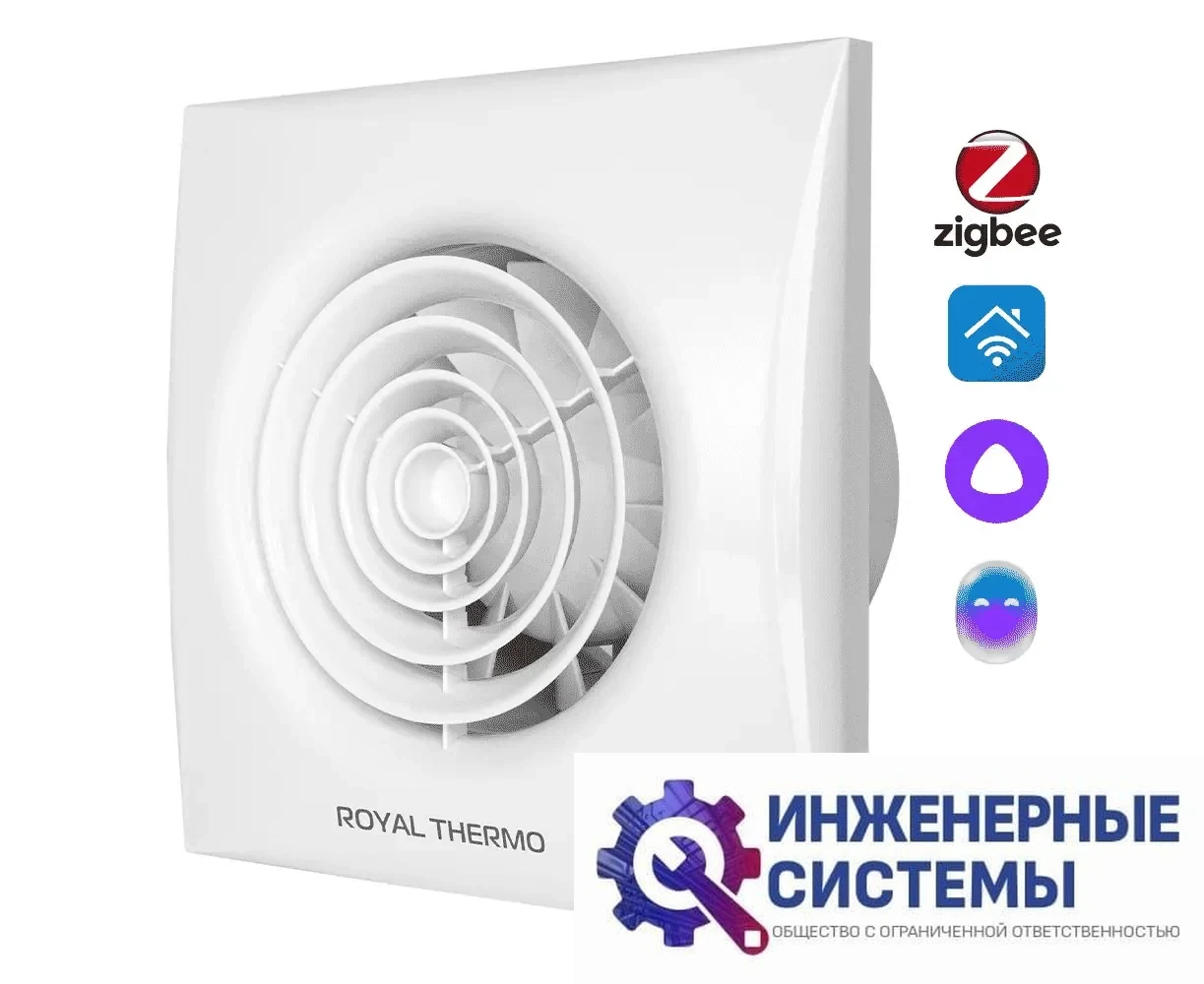 Royal Thermo RAFR 120 S Silent бытовой вентилятор, фото 2