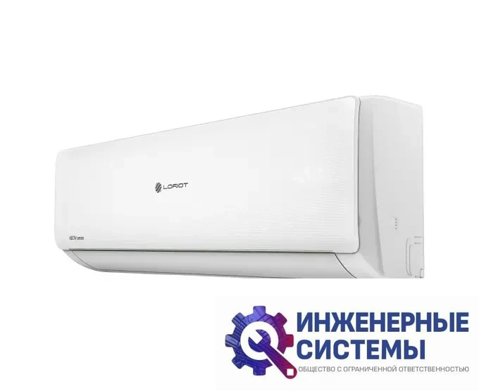 Loriot LAC-09TA Neon 2,5 кВт, фото 2