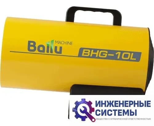 Ballu BHG-10L газовая тепловая пушка купить Иркутске, фото 2