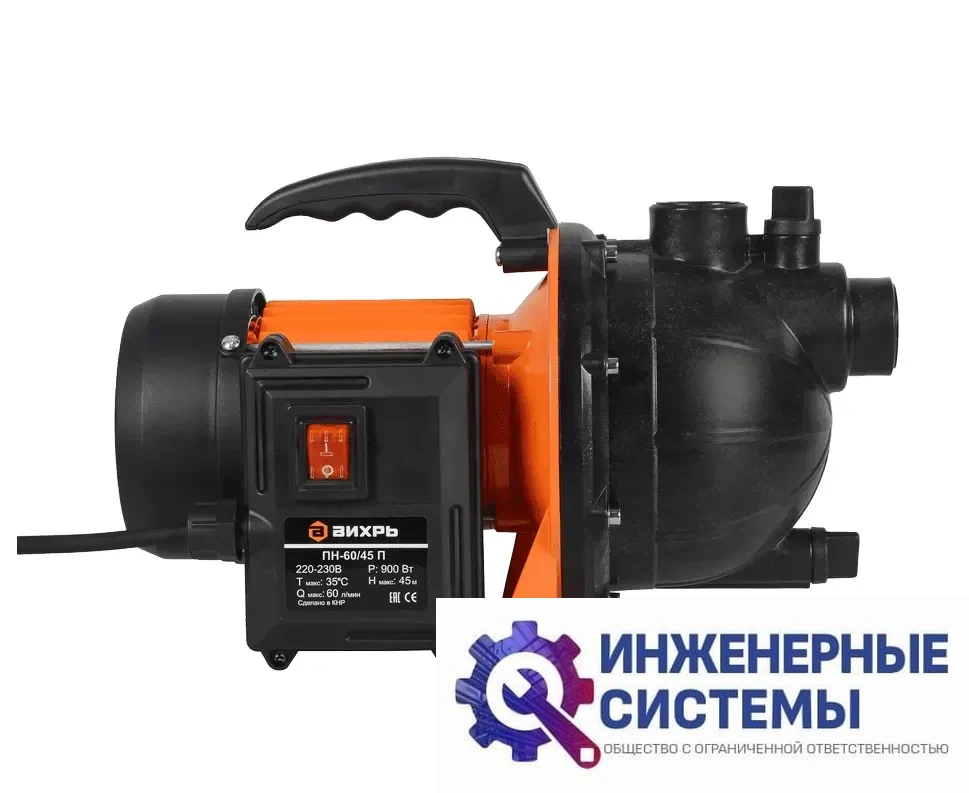 Вихрь ПН-60/45 П насос поверхностный, фото 2