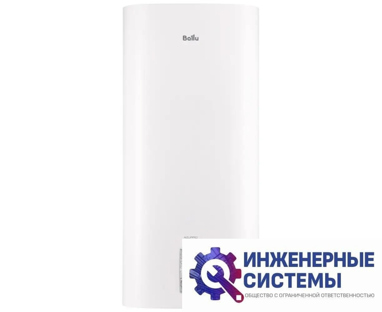 Ballu BWH/S 100 Azurro Inverter накопительный водонагреватель, фото 2