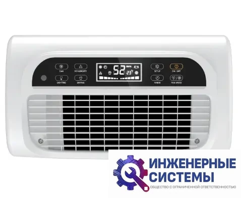 Funai RAD-N22F6E Neko L осушитель воздуха, фото 2
