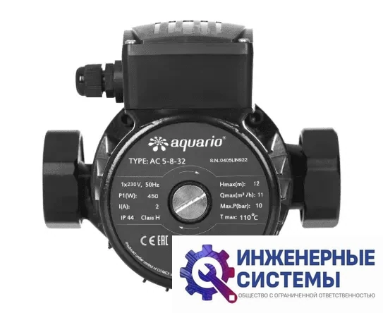 Aquario AC 5-8-32 циркуляционный насос, фото 2