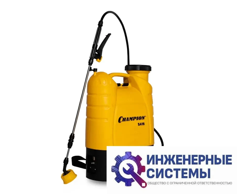 Champion SA16 опрыскиватель аккумуляторный, фото 2