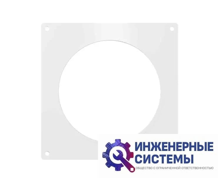 Era 15НКП (D=150 мм; 204х204 мм) настенная пластина, фото 2