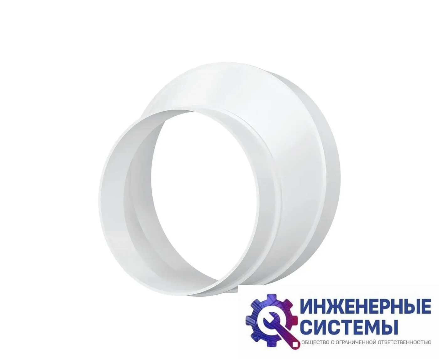 Era 1012,5РЭП (D=125 мм; d=100 мм) редуктор-переход пластиковый, фото 2