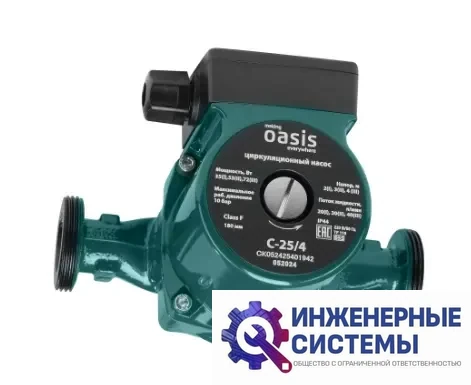 Oasis C 25/4 циркуляционный насос, фото 2
