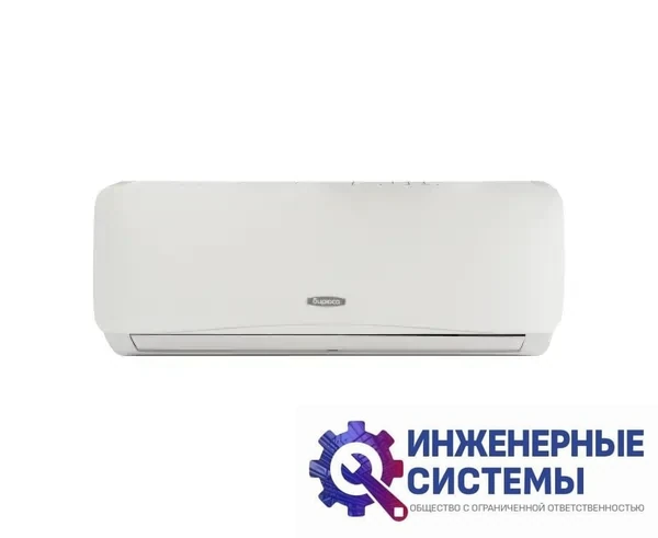 Бирюса B-09SPR/B-09SPQ Safari, фото 2