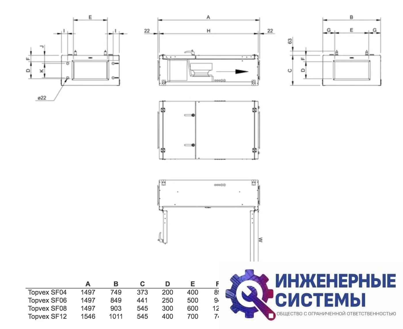Приточная установка Systemair Topvex SF08 EL 27,0 кВт, фото 2