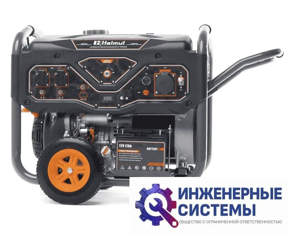 Helmut LS 10000EA бензогенератор, фото 2
