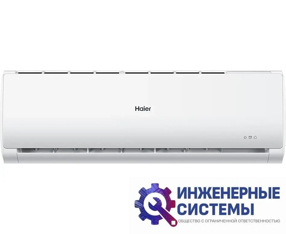 Haier AS18TL5HRA-­A/1U18TL5FRA-­A кондиционер 4,5 кВт, фото 2