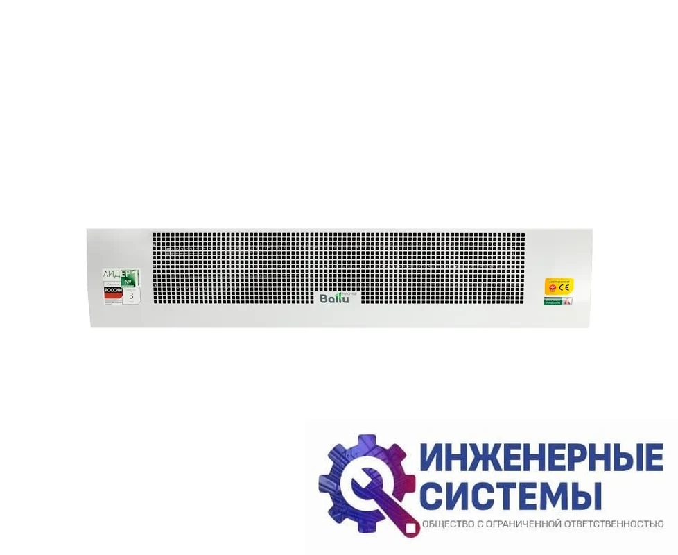 Ballu BHC-M20T18-PS (пульт BRC-D1) тепловая завеса, фото 2