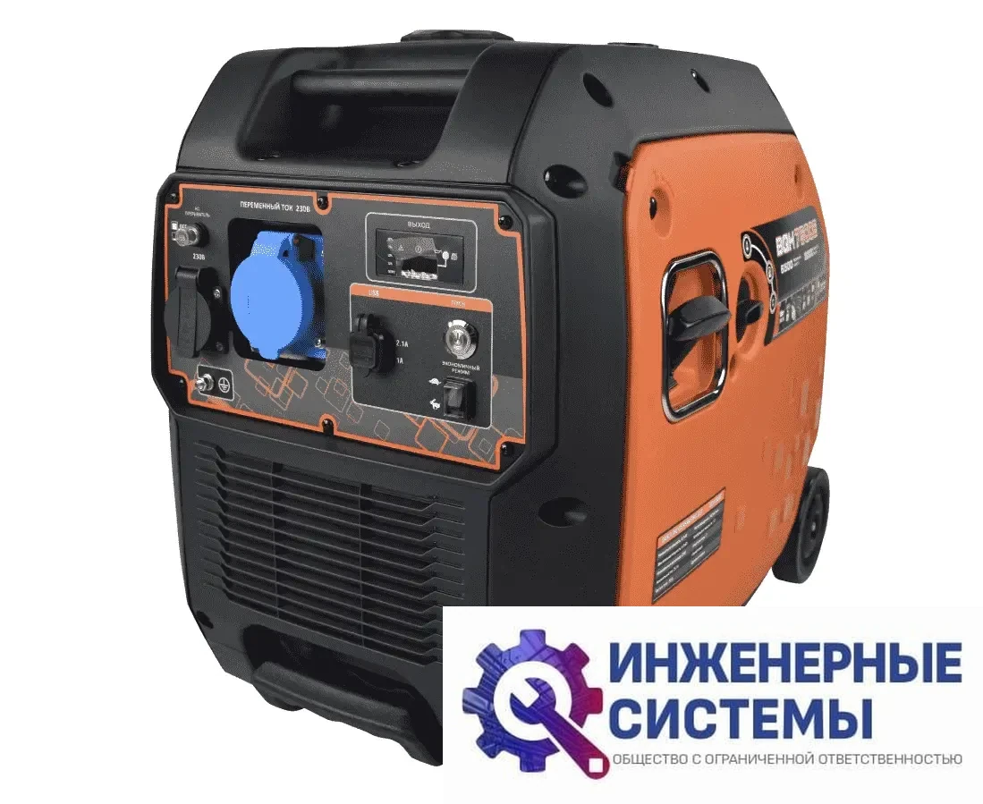 Evoline BQH 7500 E инверторный бензиновый генератор 6,5 кВт, фото 2