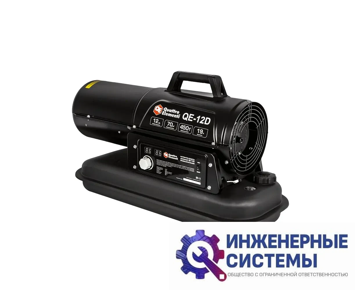 Quattro Elementi QE-12D дизельная тепловая пушка прямого нагрева, фото 2