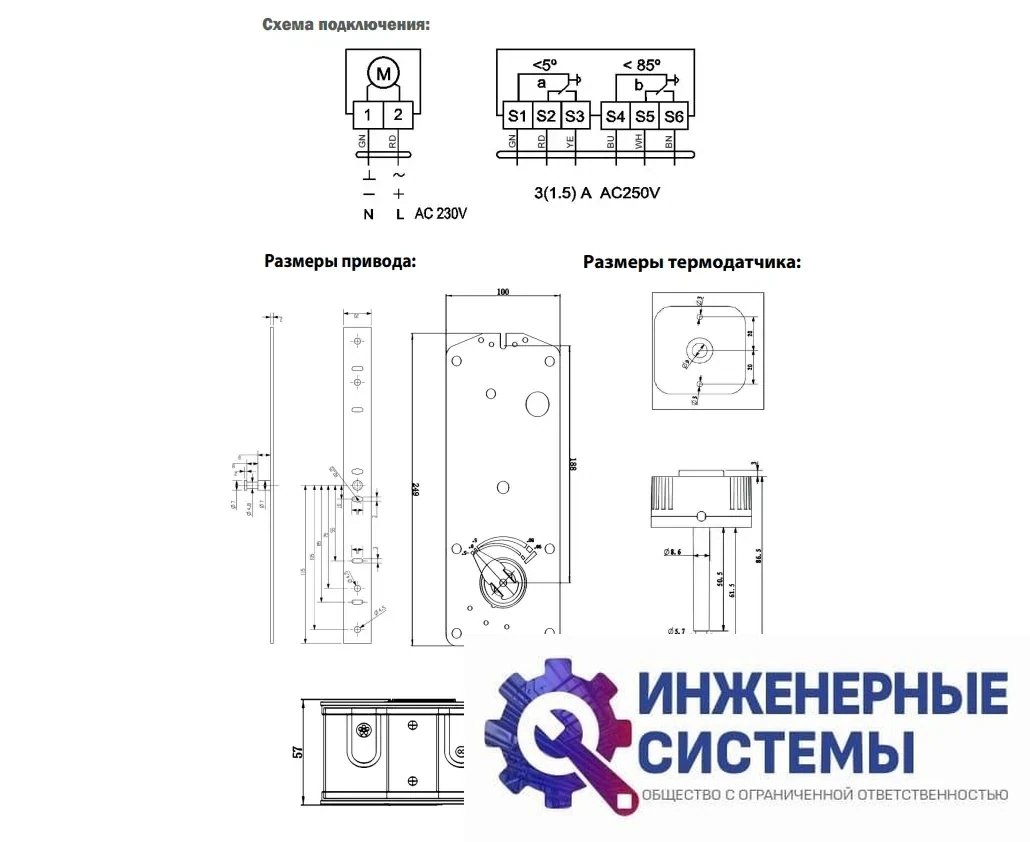 BVM BLF230-10-T (230В, 10 Нм) электропривод, фото 2